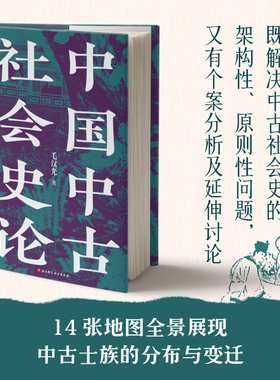 教育知识能力中学教材2024