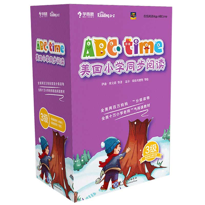 【官方正版】ABCtime美国小学同步阅读第三级（点读版）新版