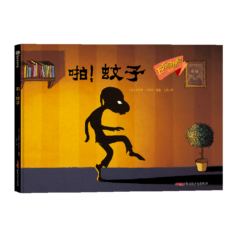 万万没想到系列培养孩子