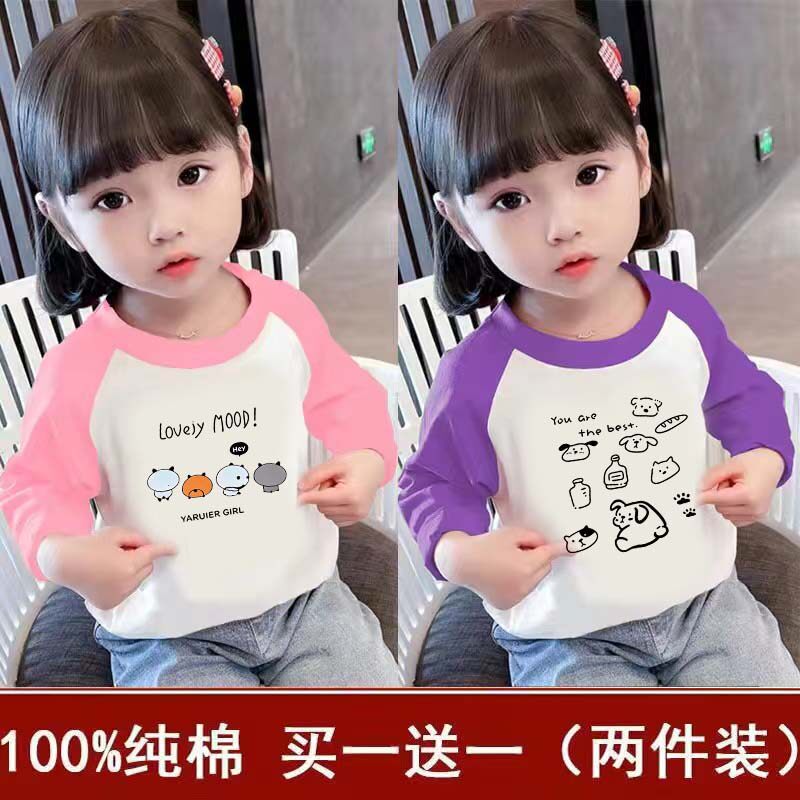 女童春秋上衣2026新款韩版插肩袖童装纯棉卡通小女孩宝宝长袖t恤