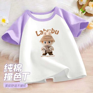 拉布布儿童T恤男女童短袖2026新款爆款可爱中大童纯棉洋气上衣服