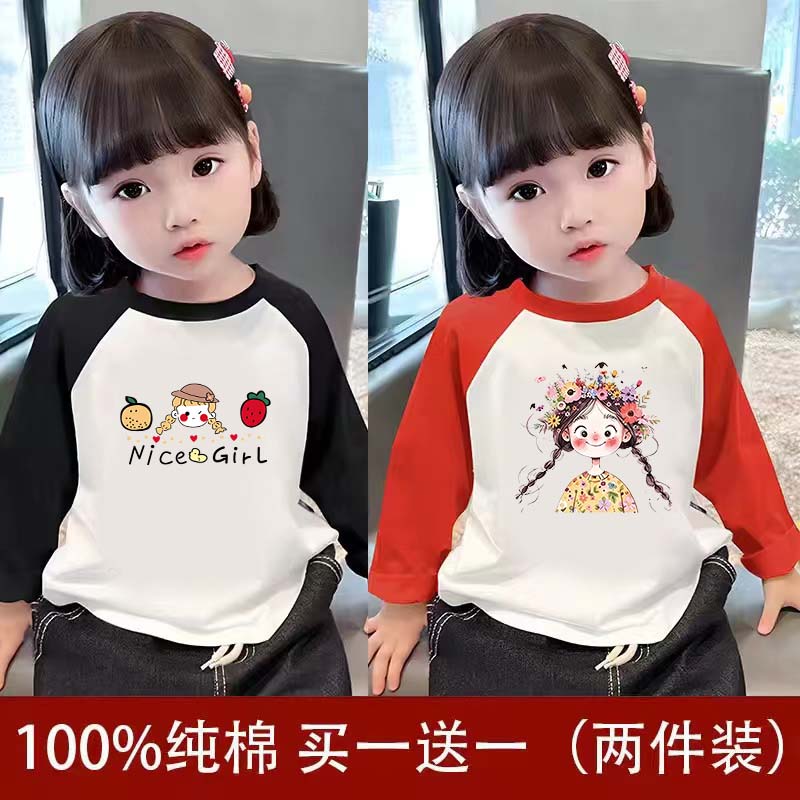 单/两件女童长袖t恤秋装新款洋气童装插肩上衣儿童春秋薄款打底衫