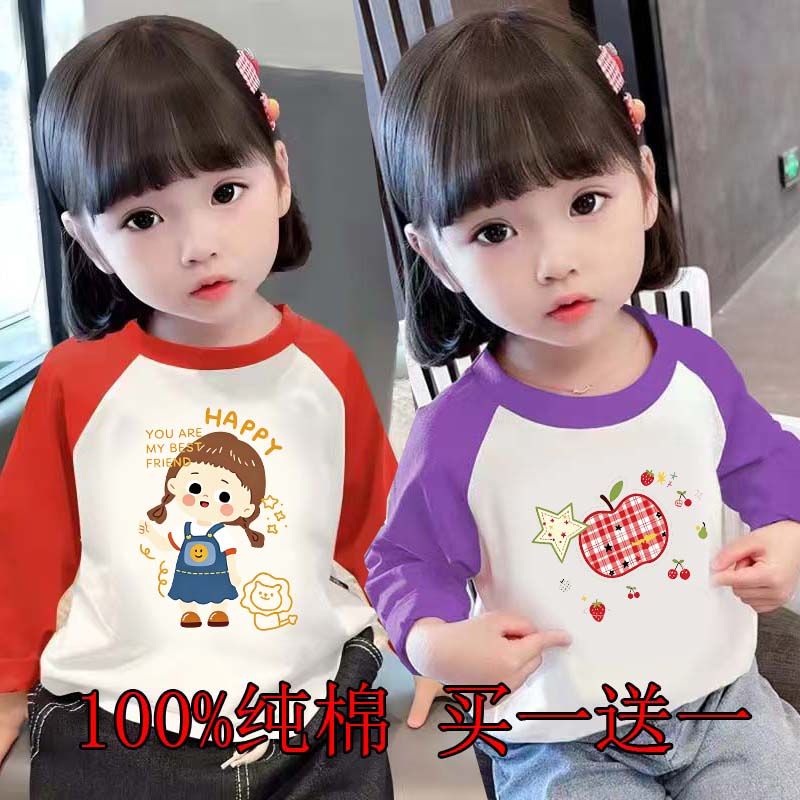 童装女童100%纯棉长袖T恤2026