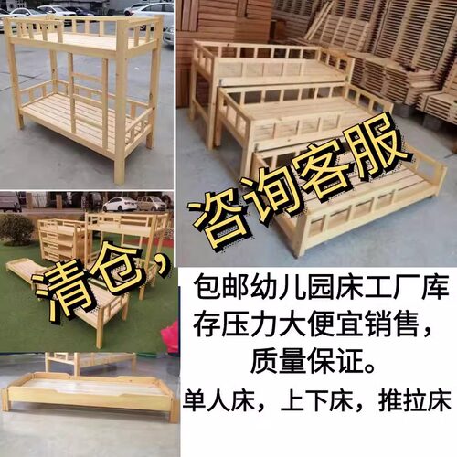 价格实惠单人床上下床四层推拉床