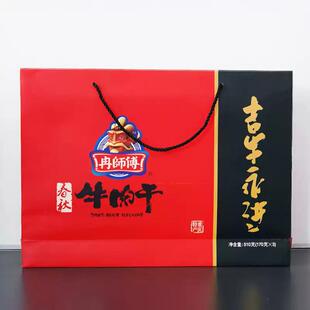 万州特产冉师傅牛肉干礼盒吉牛永进510g商务礼盒高端重庆老字号