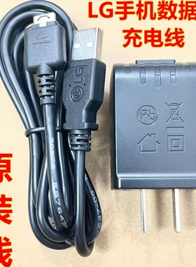适用LG KF350 GD580 KE970 KS360 KG70 棒棒糖冰淇淋数据线充电器