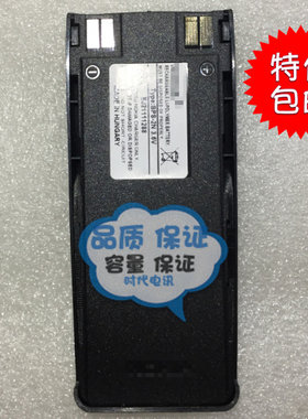 诺基亚511071106150电池