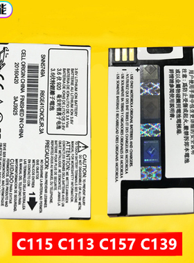 适用于摩托罗拉W115 W200 C113 C139 C117 C118 C119 V171手机电
