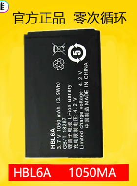 适用于华为HBL6A C2600 C2800 C2808 C2828 C2900 C7100手机电