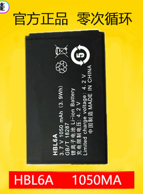 适用于华为HBL6A C2600 C2800 C2808 C2828 C2900 C7100手机电