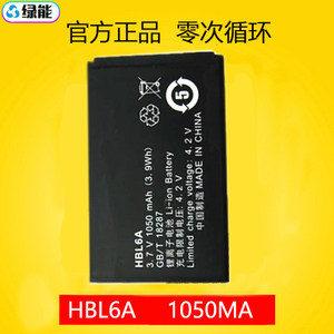 适用于华为HBL6A C2600 C2800 C2808 C2828 C2900 C7100手机电