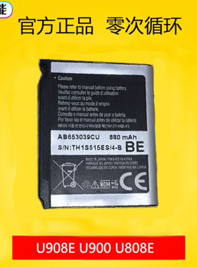 适用于三星L170 E950 F609 L168 Z240 E958 U908E U900 U808E电池