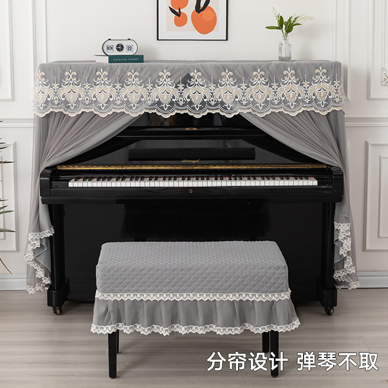 钢琴套防尘罩钢琴罩全罩半罩琴套钢琴凳布盖布蕾丝琴键轻奢高档电