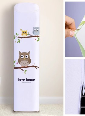 格力王者京致专用变频柜机空调罩型号72518 斜顶前方后圆防尘套罩