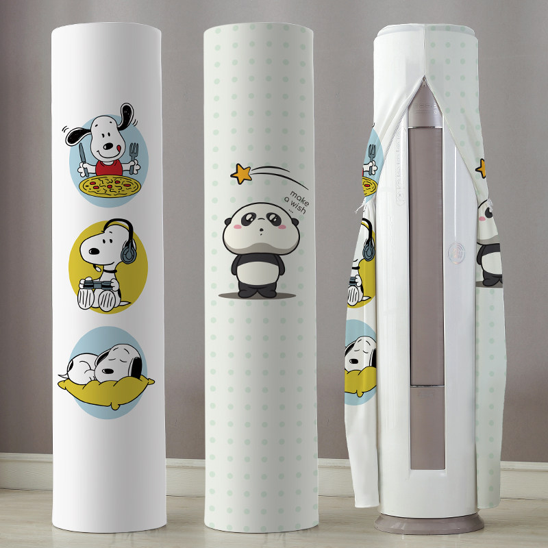 儿童房卡通圆柱形空调罩弹力通用开机不取新圆柜机空调防尘罩家用