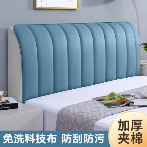 科技布防水免洗夹棉床头罩