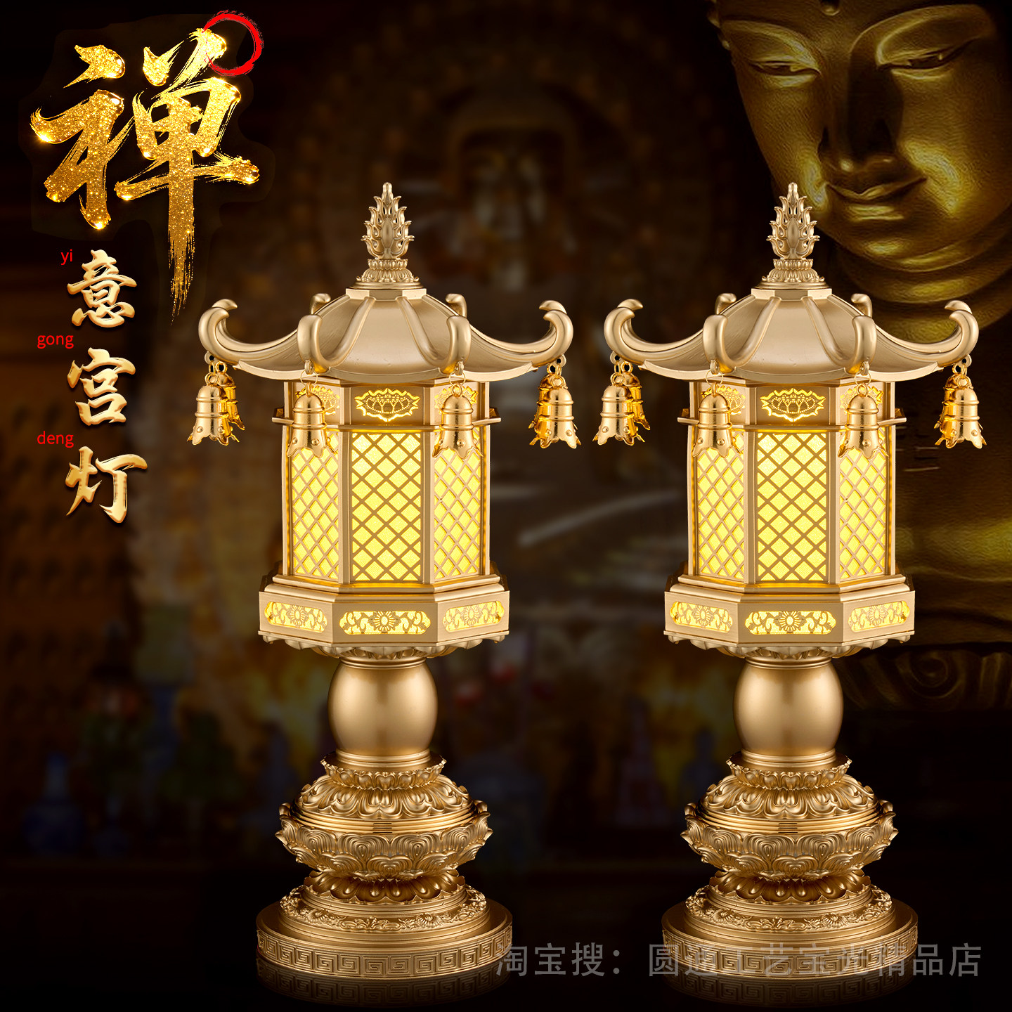 2026新款莲花灯供佛灯寺院长明灯