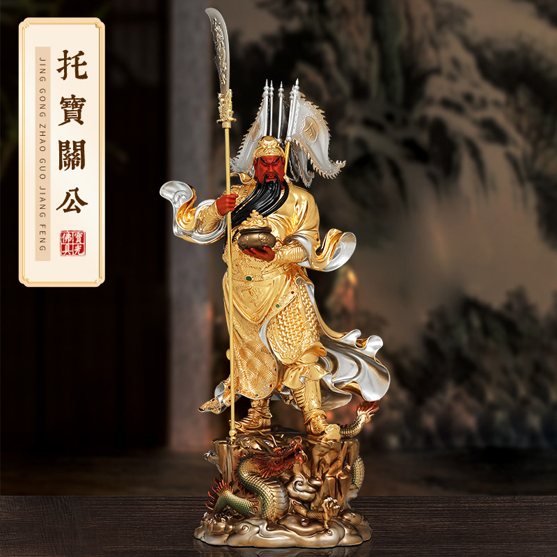 台湾全铜贴金关公摆件客厅商铺武财神关羽立刀关二爷雕像开业招财