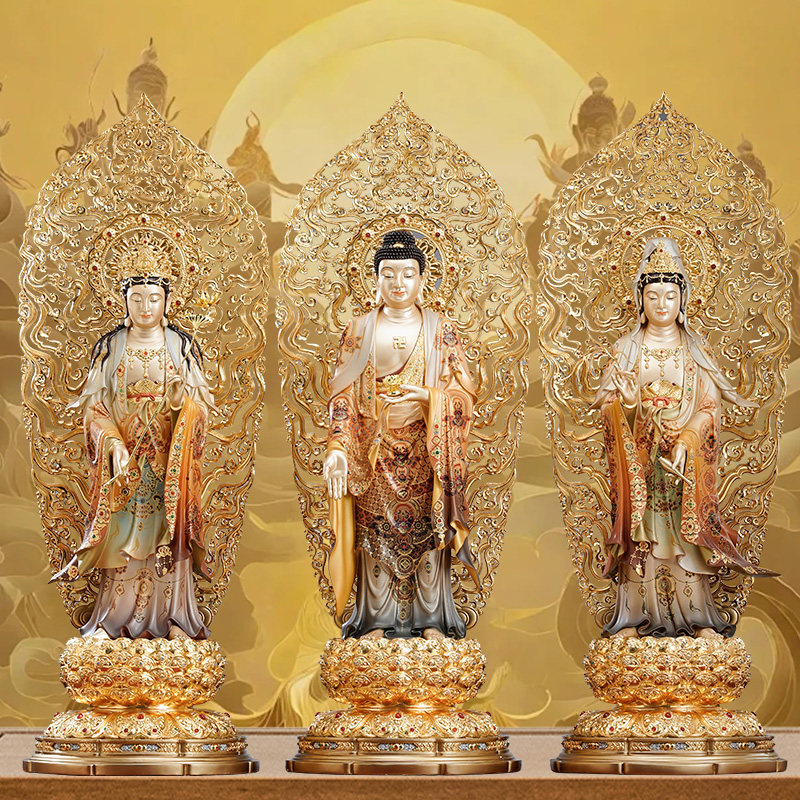 台湾精工彩西方三圣铜像观音菩萨佛像供奉家用阿弥陀佛像站像摆件