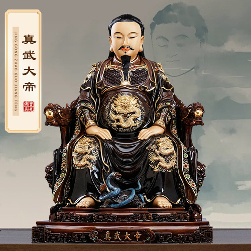真武大帝纯铜北帝玄天上帝家用