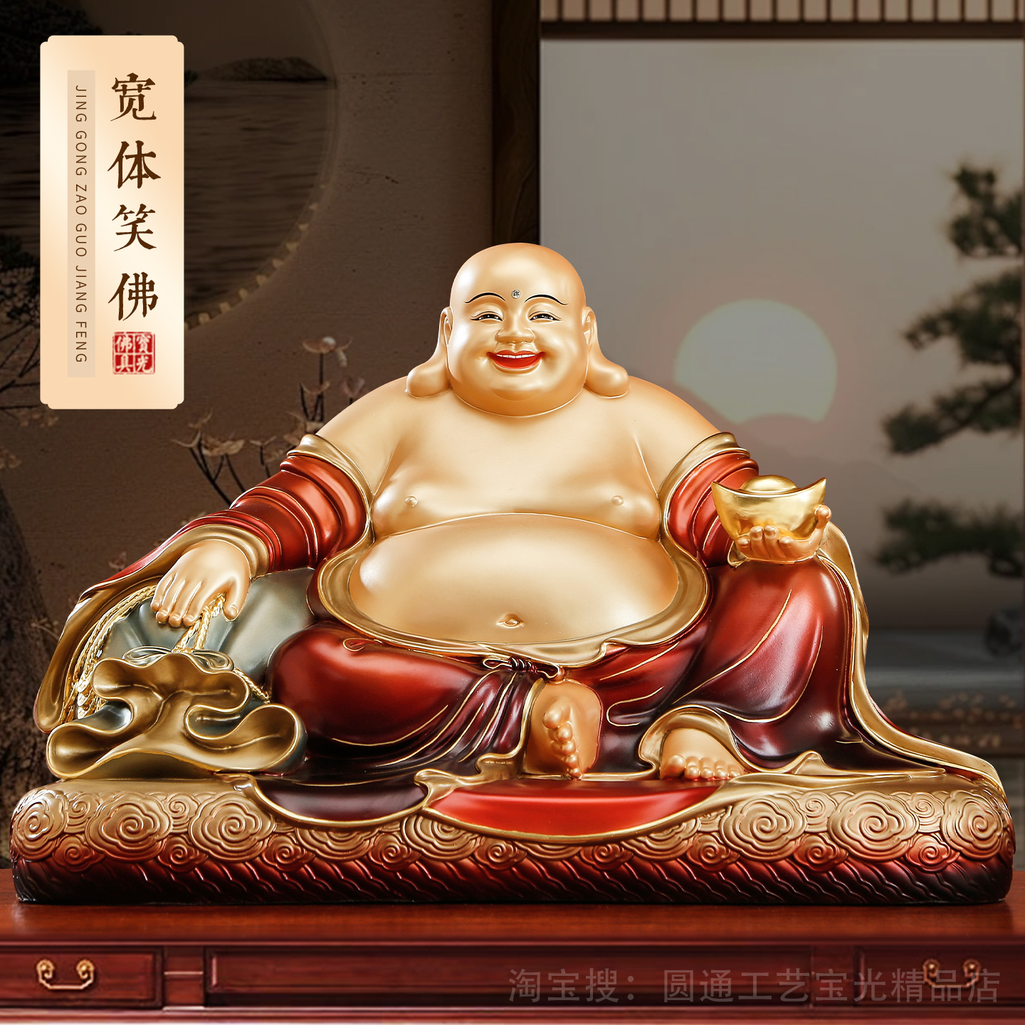 精品纯铜弥勒佛摆件宽体笑佛大肚弥勒佛佛像供奉家用店铺开业招财