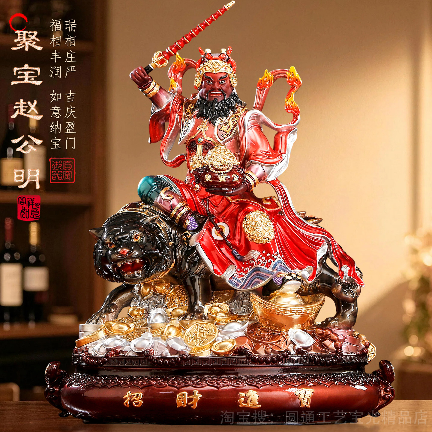 纯铜彩绘赵公明财神爷供奉神像家用开业店铺招财武财神骑虎像摆件