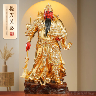 台湾纯铜贴金关公神像供奉店铺办公室提刀关公武财神关公摆件招财