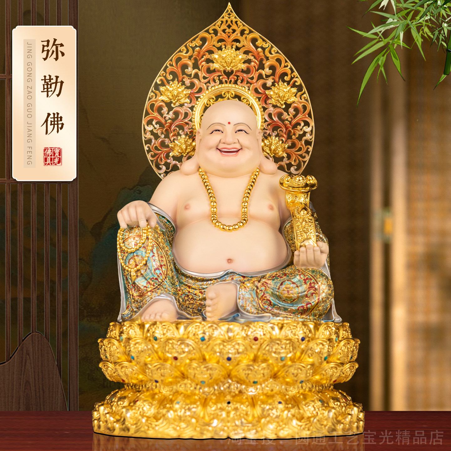 台湾纯铜彩绘弥勒佛摆件店铺办公室大肚弥勒佛佛像供奉招财笑佛像