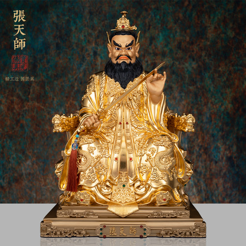 全铜贴金龙虎山张天师像摆件