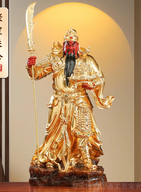 关公摆件店铺办公室关公神像供奉