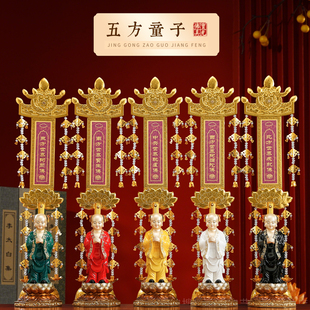 台湾纯铜五方童子像寺院水陆焰口法会五佛经幡挂幡五方灵童像摆件