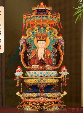 毗卢遮那佛像供奉家用大日如来像