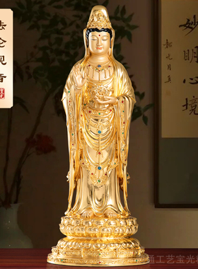 法轮观音站像观音菩萨佛像供奉