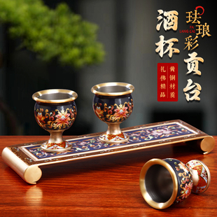 珐琅彩供水杯佛堂家用敬神供杯神台供奉关公财神酒杯茶杯高脚供杯