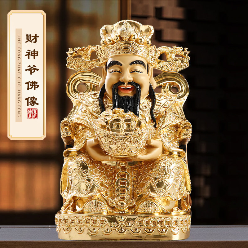 台湾纯铜贴金财神爷摆件家用财神爷神像店铺文财神佛像办公室招财