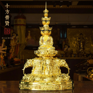 台湾贴金全铜文殊普贤菩萨佛像居家供奉峨眉山金顶十方普贤像摆件