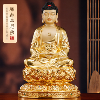 释迦牟尼佛像铜像摆件家用供奉