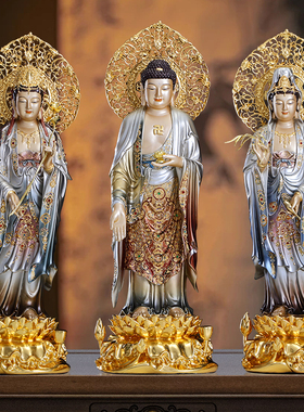 西方三圣佛像全铜阿弥陀佛像摆件