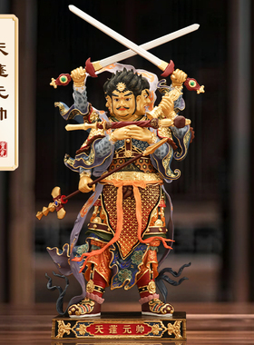 天蓬元帅神像家用猪八戒摆件