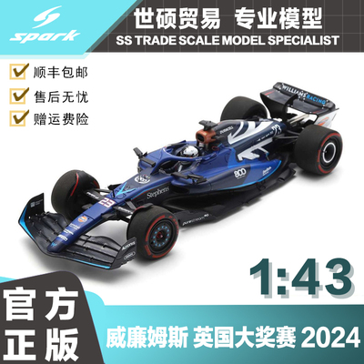 Spark威廉姆斯FW45F1模型车