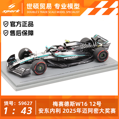 SPARK1/43梅赛德斯w16