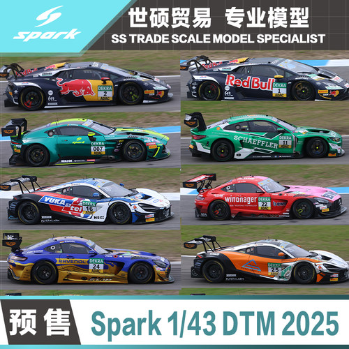 SparkDTM2025年模型车预售