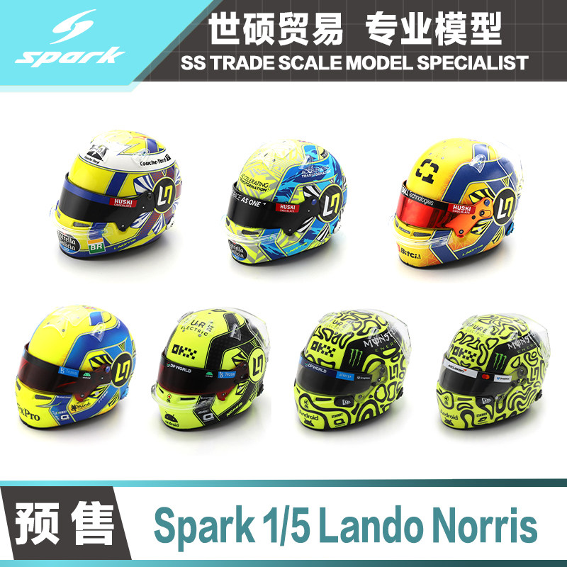 Spark诺里斯年度头盔模型预售