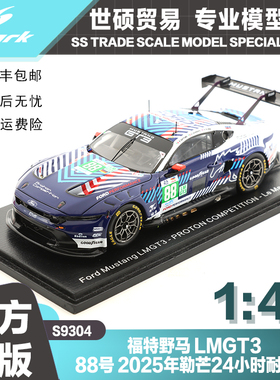 Spark  模型车 1/43 福特野马 LMGT3 88号 勒芒24小时耐力赛 2025