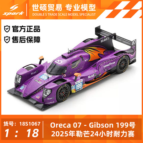 Spark 模型车 1/18 Oreca 07 Gibson 2025勒芒24小时耐力赛 摆件
