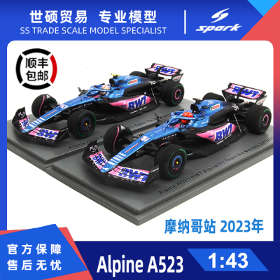 Spark2023年AlpineA523F1模型车