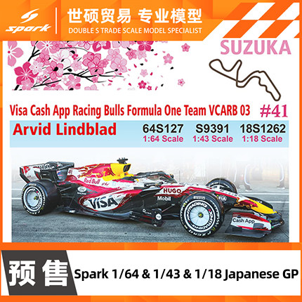 Spark F1模型车 小红牛VCARB 03 41号林德布拉德 2026日本站 预售