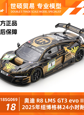 Spark 模型车 1/18 奥迪 R8 LMS GT3 2025 纽博格林24小时耐力赛