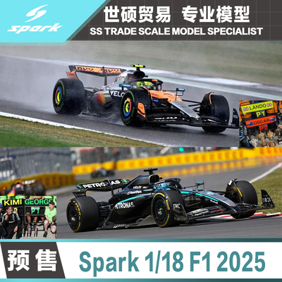 Spark1/18F12025模型车预售