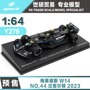 梅赛德斯 2023 F1模型车 非现货 常规款 汉密尔顿 Spark W14